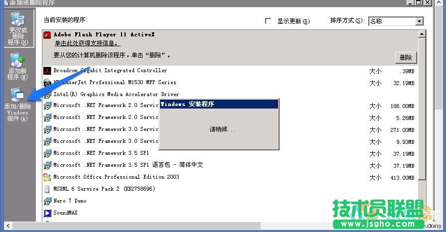 WindowsXPϵy(tng)h,WindowsXPϵy(tng)h򷽷B(4)