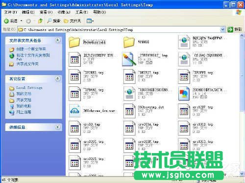 WinXP系統(tǒng)tmp文件用什么打開?打開tmp文件的方法和步驟