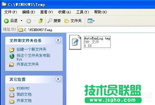 WinXP系統(tǒng)tmp文件用什么打開?打開tmp文件的方法和步驟