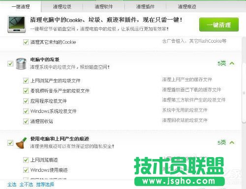 WinXP系統(tǒng)tmp文件用什么打開?打開tmp文件的方法和步驟