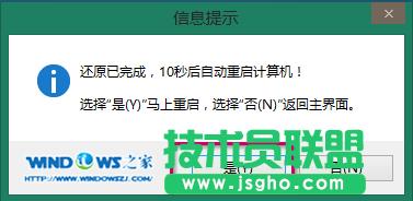 UP(pn)b}҈@ ghost xp sp3bC(j)ϵy(tng)(6)