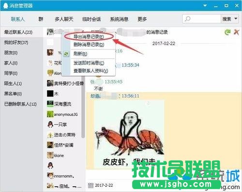 xp系統(tǒng)監(jiān)控電腦溫度|如何對(duì)xp系統(tǒng)監(jiān)控電腦溫度(1)