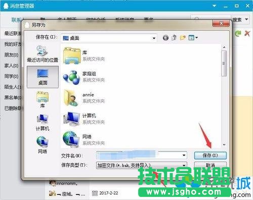 xp系統(tǒng)監(jiān)控電腦溫度|如何對(duì)xp系統(tǒng)監(jiān)控電腦溫度(2)