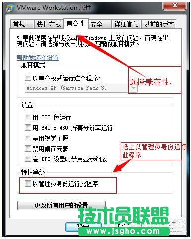 QXPϵy(tng)VMware WorkstationF(xin)(ni)e`Ć}(3)