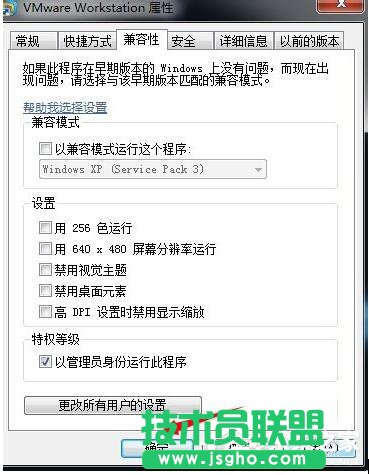 QXPϵy(tng)VMware WorkstationF(xin)(ni)e`Ć}(4)