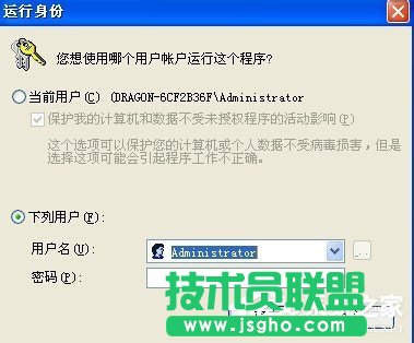 QXPϵy(tng)VMware WorkstationF(xin)(ni)e`Ć}(6)