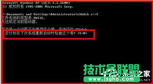 XPϵy(tng)΄(w)ʾՈ(qng)\(yn)ChkdskߵĽQ̳(3)
