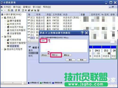 WinXP޸ıP޸ӲPPķ