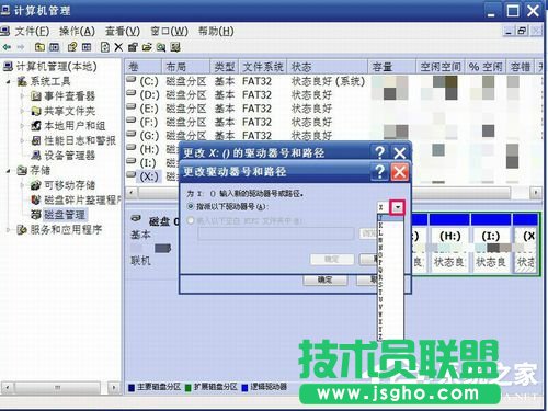 WinXP޸ıP޸ӲPPķ