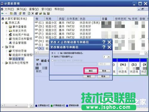 WinXP޸ıP޸ӲPPķ