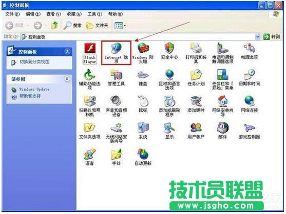 XP系統(tǒng)IE瀏覽器提示“確實(shí)允許此網(wǎng)頁訪問剪貼板嗎”的應(yīng)對(duì)辦法(1)