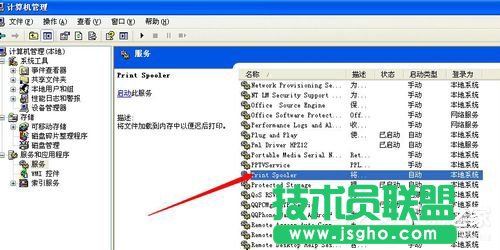 QXPϵy(tng)ӡ_՛]зķ(2)