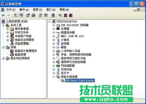WinXP建行網(wǎng)銀盾無(wú)法識(shí)別了要怎么辦?