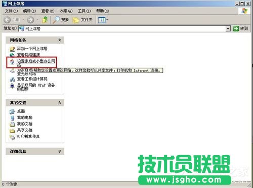 xp系統(tǒng)設(shè)置兩臺電腦共享打印機(jī)的方法(1)