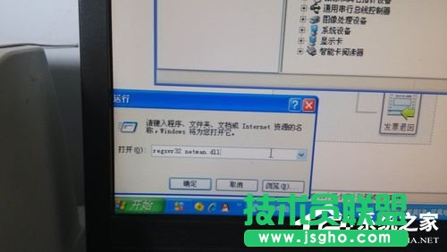 用什么方法才能找回WinXP本地連接和網(wǎng)絡(luò)適配器?(8)