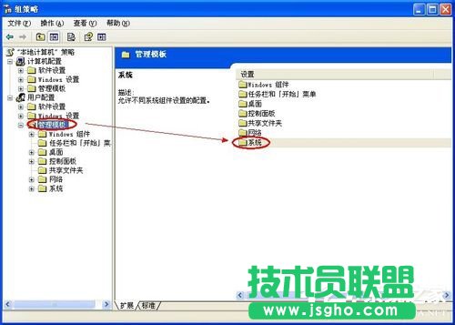 ԔWinXP΄(w)@ʾȫĈDĽ̳(4)