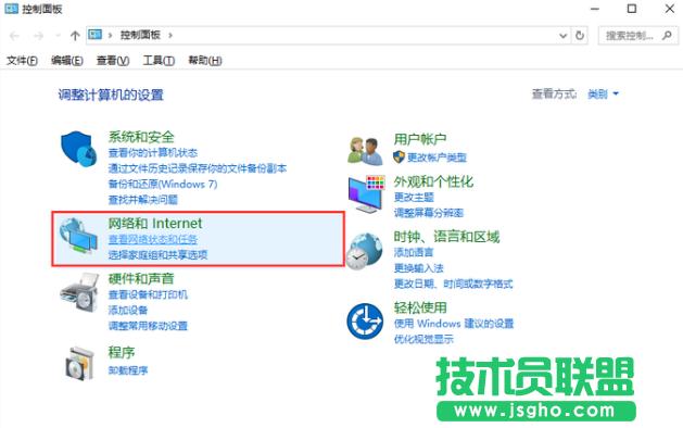 雨林木風(fēng)xp系統(tǒng)臺(tái)式電腦使用wifi(2)