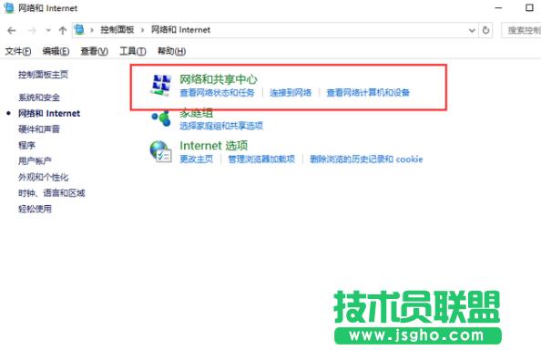 雨林木風(fēng)xp系統(tǒng)臺(tái)式電腦使用wifi(3)