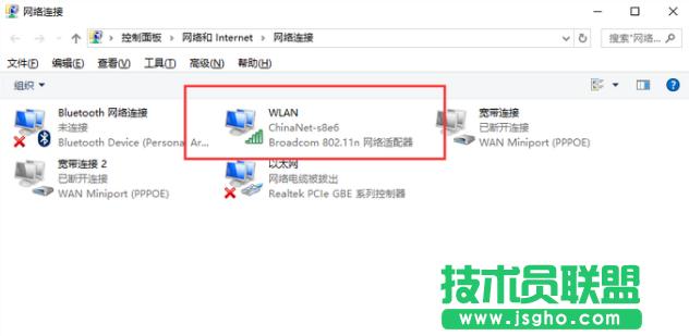雨林木風(fēng)xp系統(tǒng)臺(tái)式電腦使用wifi(5)
