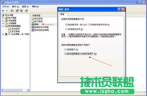 WinXPF(xin)ϵy(tng)TO(sh)ϵy(tng)ԽֹMд˰bôk(12)