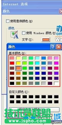 }҈@XPϵy(tng)޸IEg[ɫ(3)