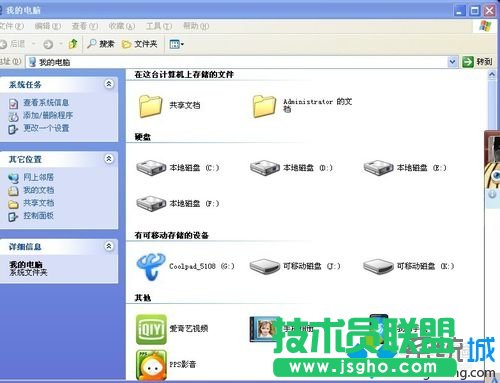 新蘿卜家園XP系統(tǒng)取消對ZIP文檔支持