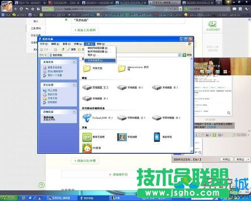 新蘿卜家園XP系統(tǒng)取消對ZIP文檔支持(1)