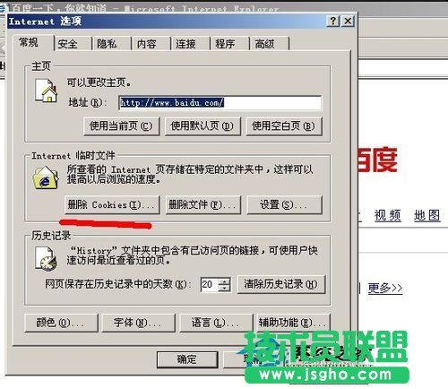 WinXP503ղҪôk(5)
