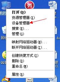WinXP(q)ԄӏQ(1)