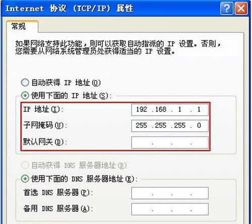 WiFi熱點(diǎn)設(shè)置技巧分享
