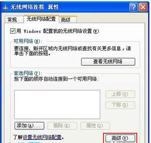 WiFi熱點(diǎn)設(shè)置技巧分享