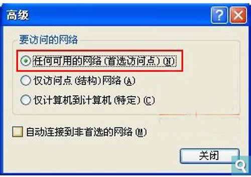 WiFi熱點(diǎn)設(shè)置技巧分享