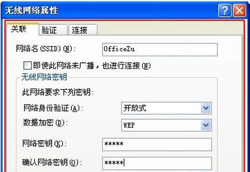 WiFi熱點(diǎn)設(shè)置技巧分享