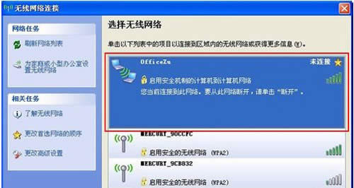 WiFi熱點(diǎn)設(shè)置技巧分享