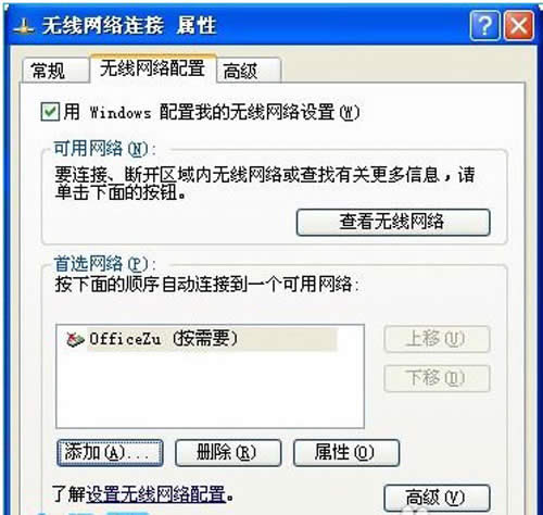 WiFi熱點(diǎn)設(shè)置技巧分享