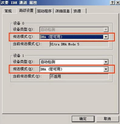 優(yōu)化XP啟動(dòng)讓系統(tǒng)極速狂飆
