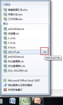 Win7(sh)С-ӡ̎