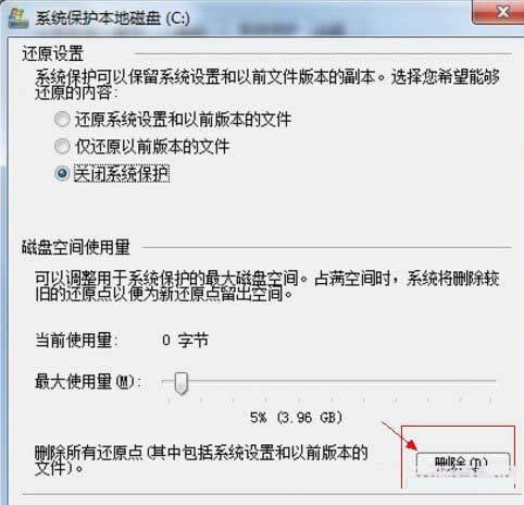 windows系統(tǒng)的備份與還原功能介紹