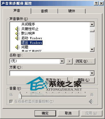 關(guān)機(jī)