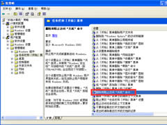 WindowsXPXoPCôk