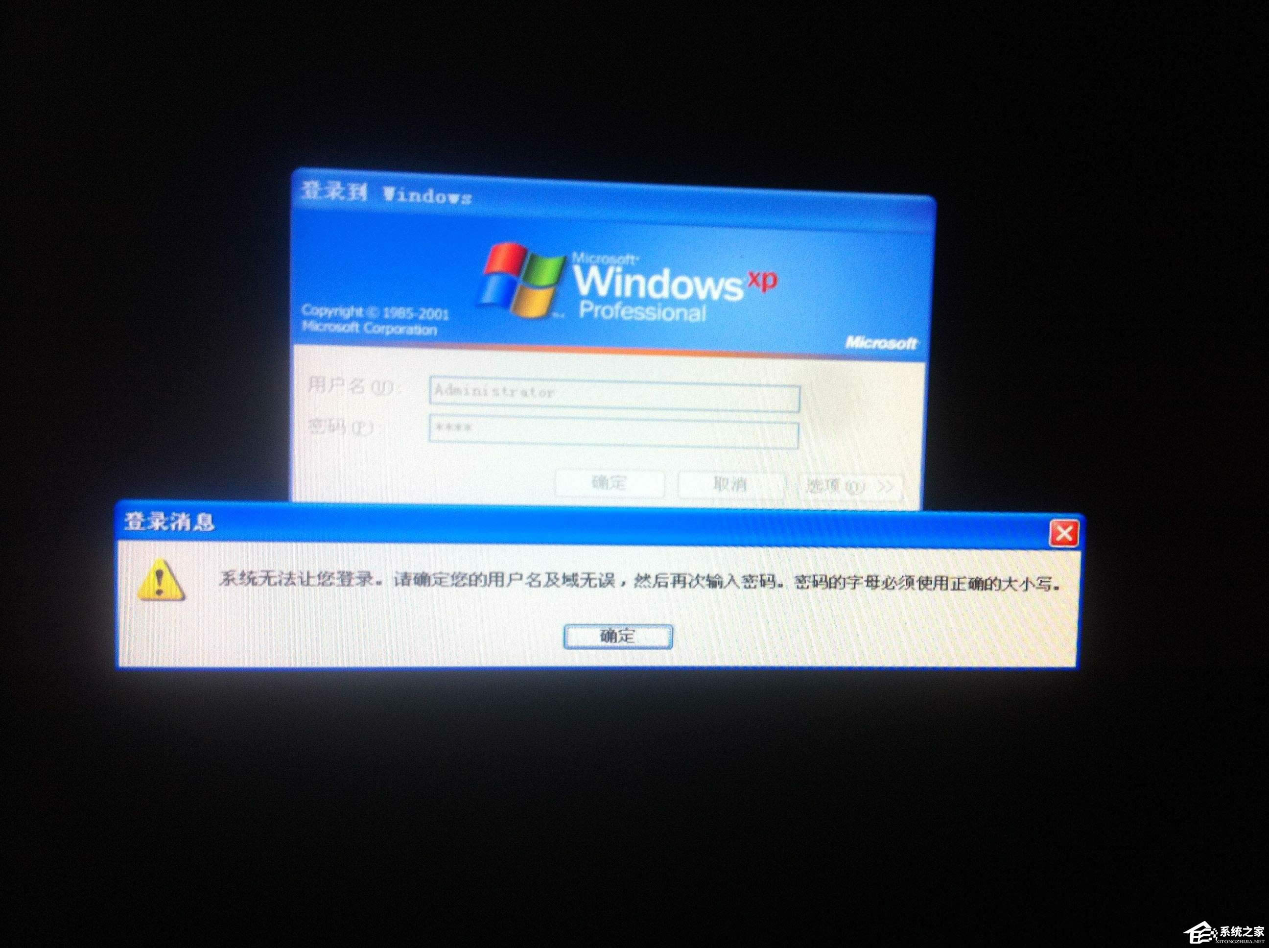 ӛWindows XPϵy(tng)ܴaĽQ