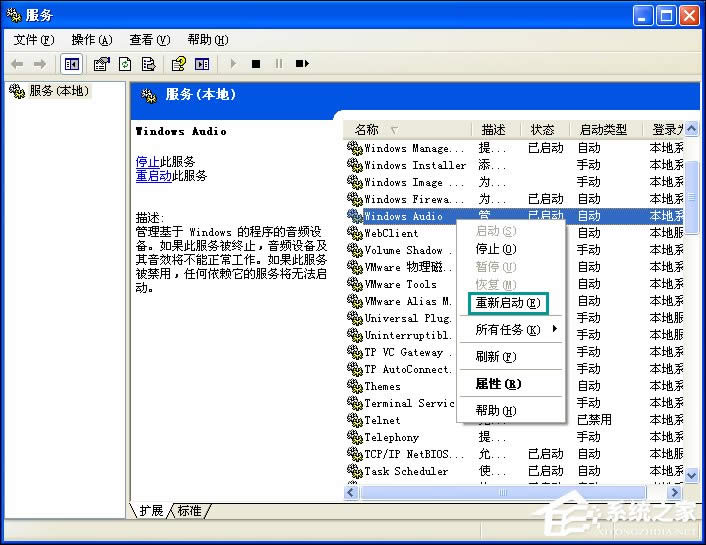 windowsowindows audioգ