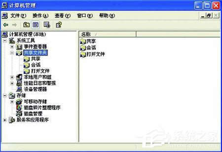 Windows XPϵy(tng)αO(jin)ҕW(wng)j(lu)L