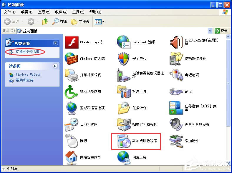 能否將XP系統(tǒng)中不需要的組件刪除?