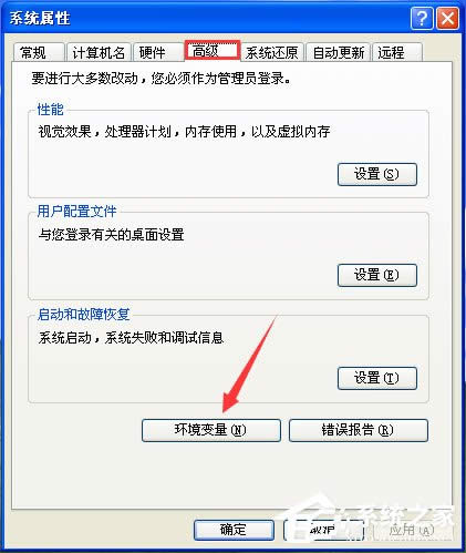 安裝軟件時系統(tǒng)為何提示找不到路徑