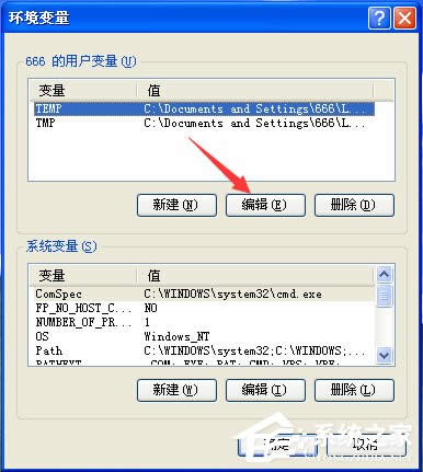 安裝軟件時系統(tǒng)為何提示找不到路徑