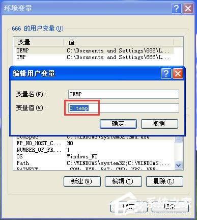 安裝軟件時系統(tǒng)為何提示找不到路徑