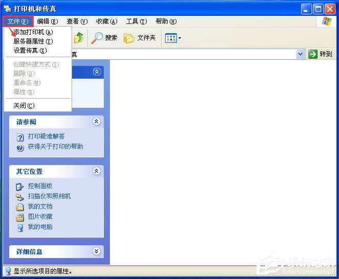 Windows XPO(sh)Զx