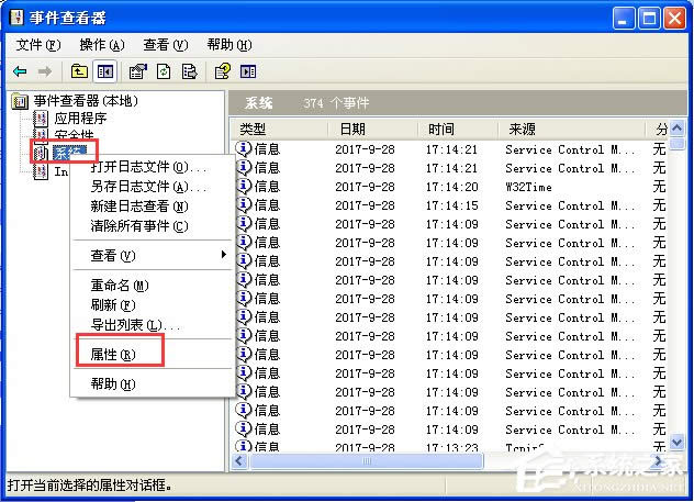 Win XPϵy(tng)ɲϾW(wng)Ӌ(j)r(sh)gMD