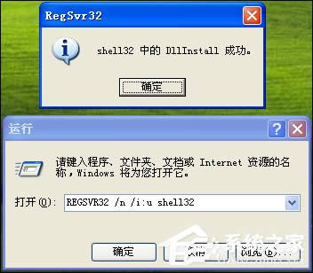 如何恢復(fù)誤刪除的"桌面圖標(biāo)"